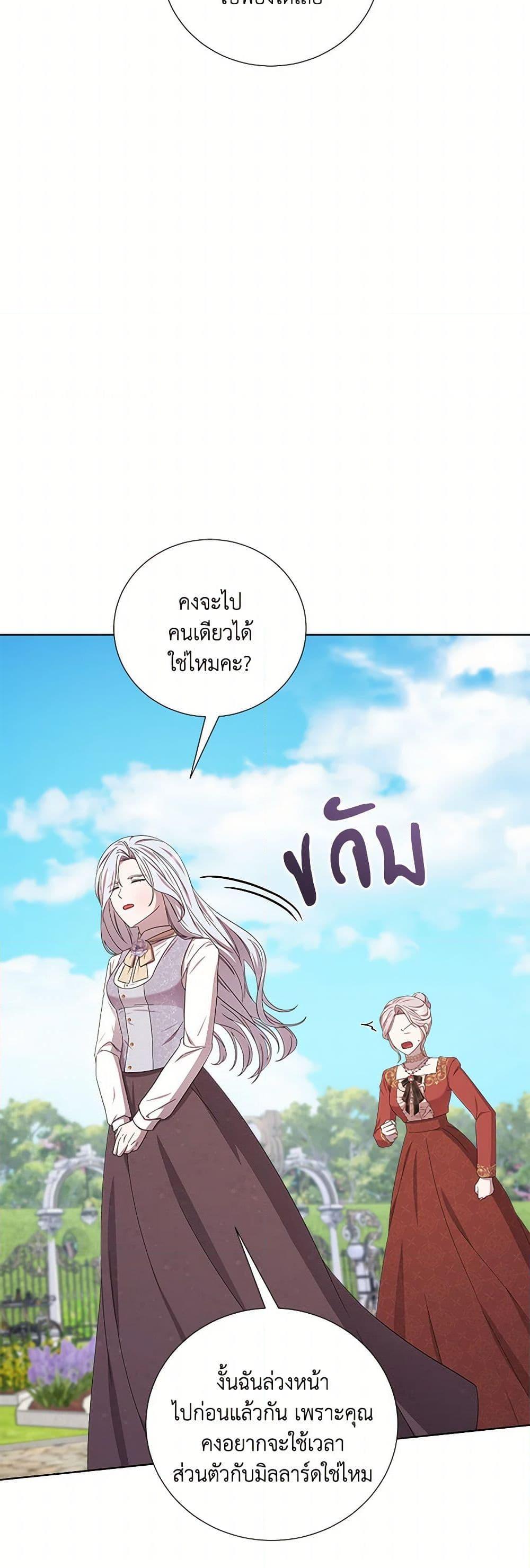 Manga-lc-com อ่านมังงะ อ่านการ์ตูน ออนไลน์ ฟรี To My Beloved Foe ตอนที่ 1 2 3 4 5 6 7 8 9 10 11 12 13 14 ฟรี ไม่มีโฆษณา Manga-lc - อ่าน มังงะ อ่าน การ์ตูน ออนไลน์ อ่านมังงะ ฟรี