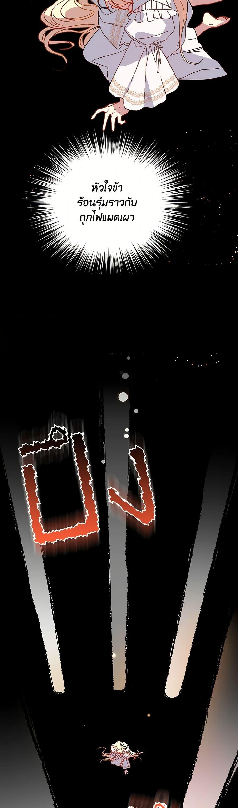 Manga-lc-com อ่านมังงะ อ่านการ์ตูน ออนไลน์ ฟรี The Princess Pretends to Be Crazy ตอนที่ 1 2 3 4 5 6 7 8 9 10 11 12 13 14 ฟรี ไม่มีโฆษณา Manga-lc - อ่าน มังงะ อ่าน การ์ตูน ออนไลน์ อ่านมังงะ ฟรี