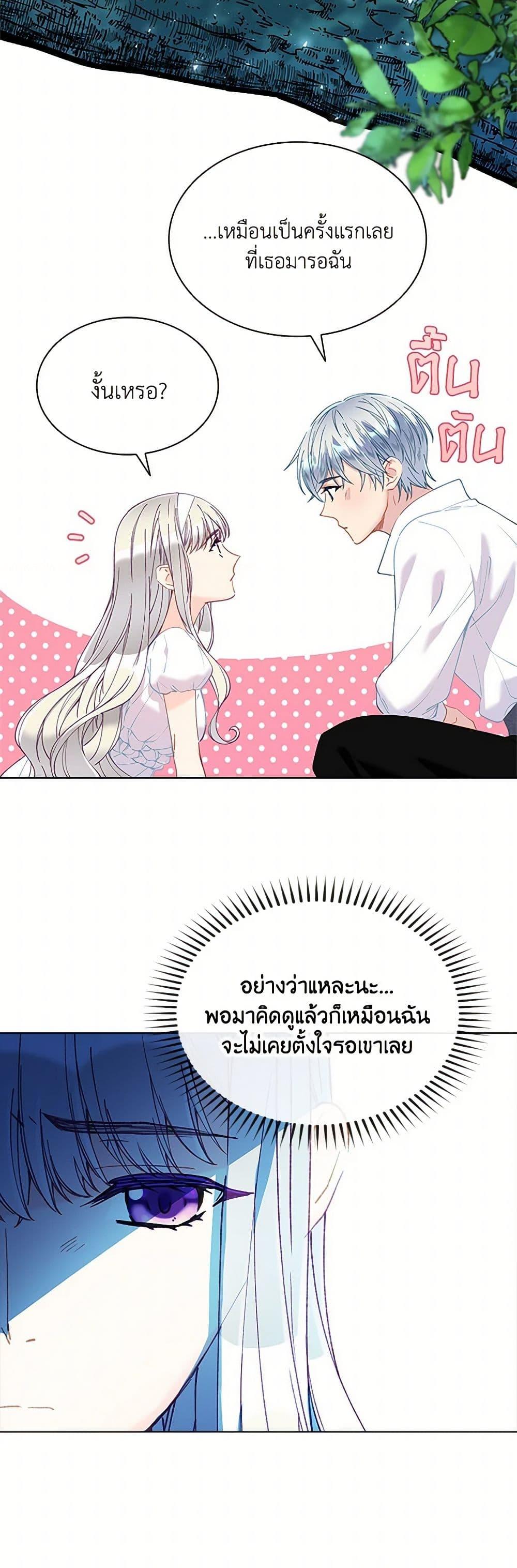 Manga-lc-com อ่านมังงะ อ่านการ์ตูน ออนไลน์ ฟรี The Mighty Extra – One Girl Changes the World ตอนที่ 1 2 3 4 5 6 7 8 9 10 11 12 13 14 ฟรี ไม่มีโฆษณา Manga-lc - อ่าน มังงะ อ่าน การ์ตูน ออนไลน์ อ่านมังงะ ฟรี