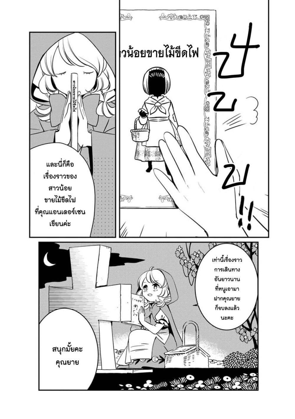 Manga-lc-com อ่านมังงะ อ่านการ์ตูน ออนไลน์ ฟรี Akazukin, Tabi no Tochuu de Shitai to Deau. ตอนที่ 1 2 3 4 5 6 7 8 9 10 11 12 13 14 ฟรี ไม่มีโฆษณา Manga-lc - อ่าน มังงะ อ่าน การ์ตูน ออนไลน์ อ่านมังงะ ฟรี