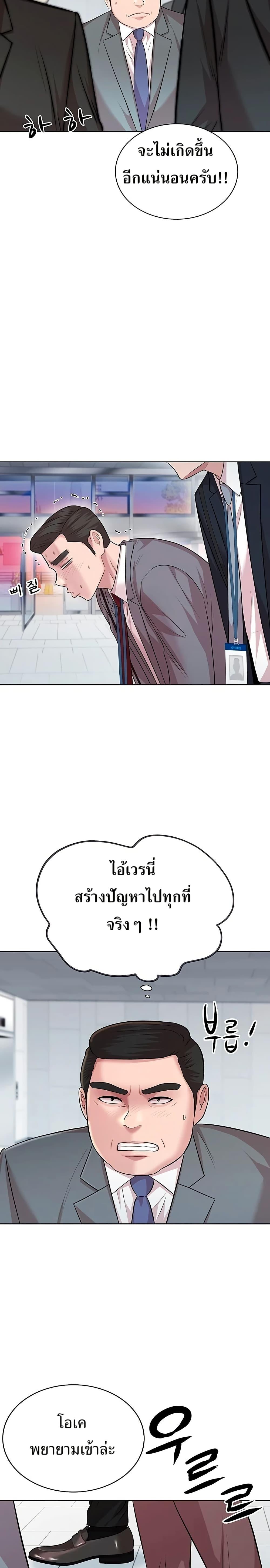 Manga-lc-com อ่านมังงะ อ่านการ์ตูน ออนไลน์ ฟรี Lotto 1st Place Winner Goes to Work Too ตอนที่ 1 2 3 4 5 6 7 8 9 10 11 12 13 14 ฟรี ไม่มีโฆษณา Manga-lc - อ่าน มังงะ อ่าน การ์ตูน ออนไลน์ อ่านมังงะ ฟรี