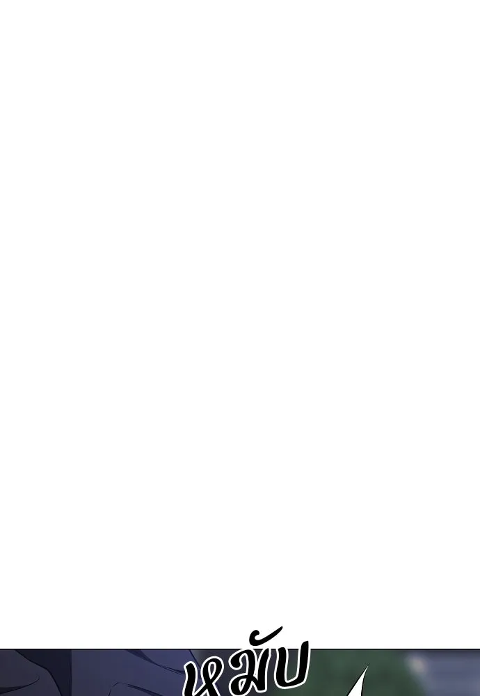 JAKDU ตอนที่ 40 รูปที่ 49