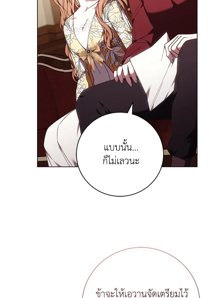 ย้อนเวลาพลิกชะตาทายาท ตอนที่ 38 รูปที่ 89