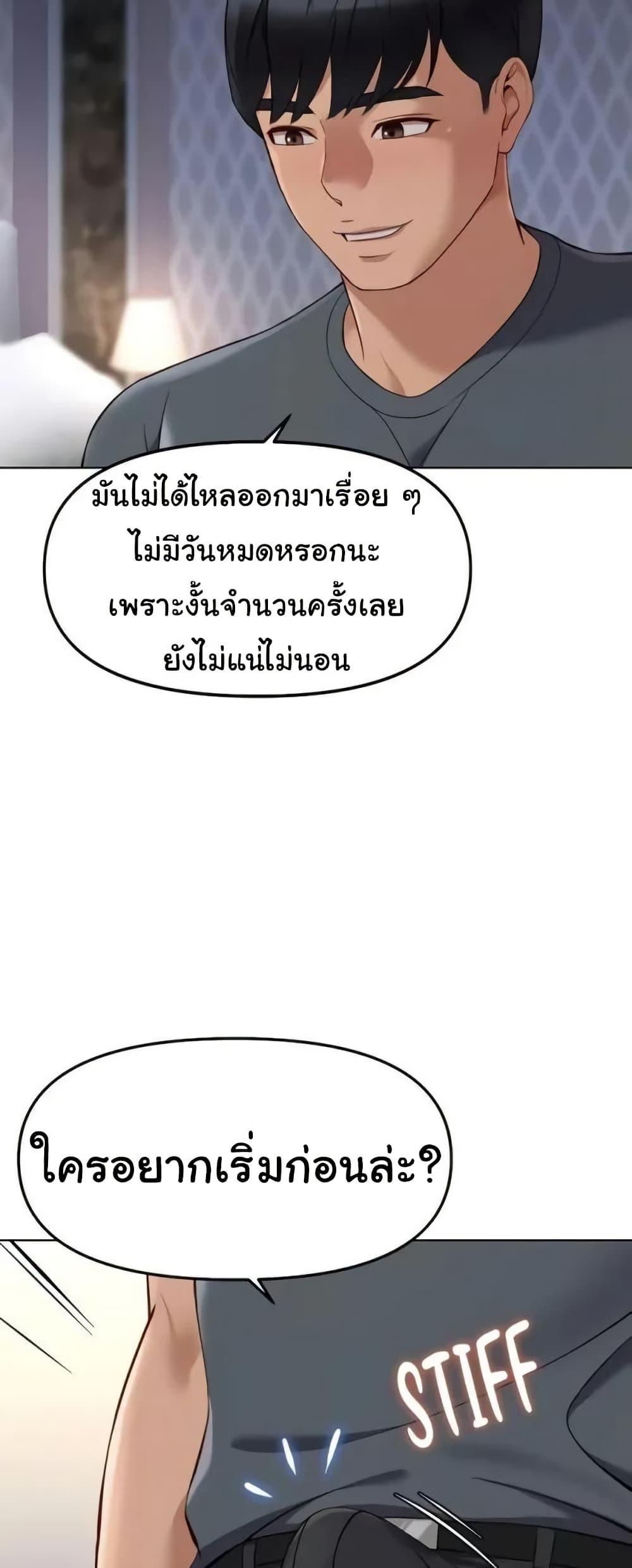 Doujin-Lc- อ่าน โดจิน มังฮวา เกาหลี ญี่ปุ่น จีน แปลไทย Common Sense ตอนที่ 1 2 3 4 5 6 7 8 9 10 11 12 13 14 ฟรี ไม่มีโฆษณา อ่าน โดจิน Manhwa เกาหลี ญี่ปุ่น จีน เรามีครบ คัดมาให้เน้นๆ โดจิน 18+ รับประกันความฟินโดย  Doujin Lc