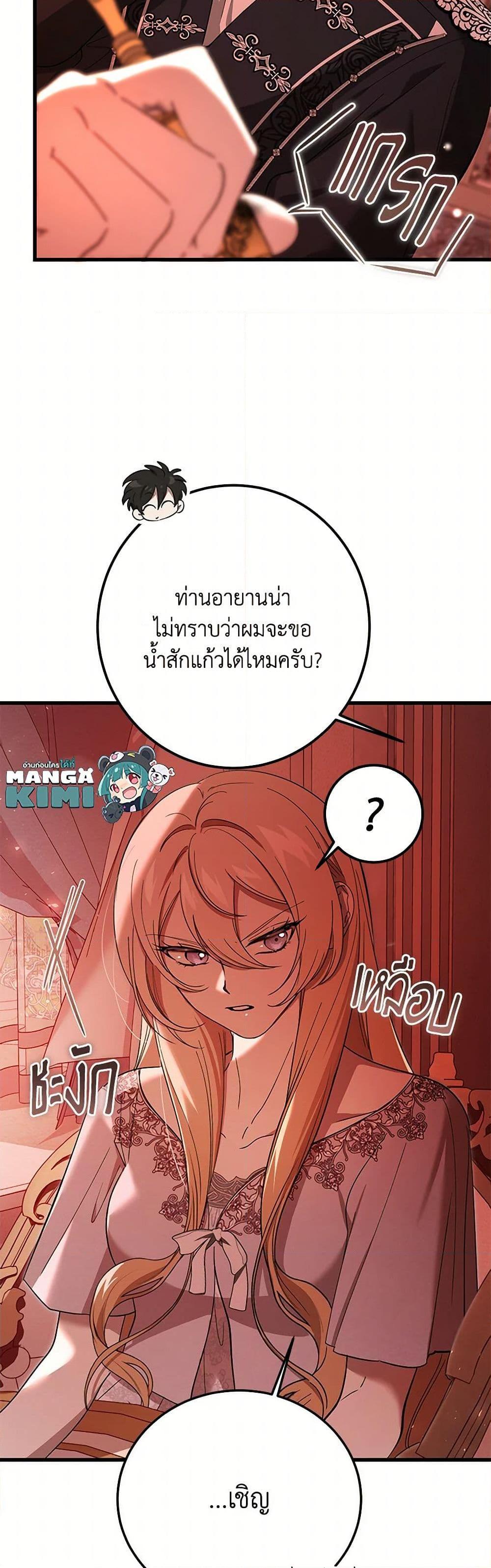 Manga-lc-com อ่านมังงะ อ่านการ์ตูน ออนไลน์ ฟรี The Devil Raises a Lady ตอนที่ 1 2 3 4 5 6 7 8 9 10 11 12 13 14 ฟรี ไม่มีโฆษณา Manga-lc - อ่าน มังงะ อ่าน การ์ตูน ออนไลน์ อ่านมังงะ ฟรี