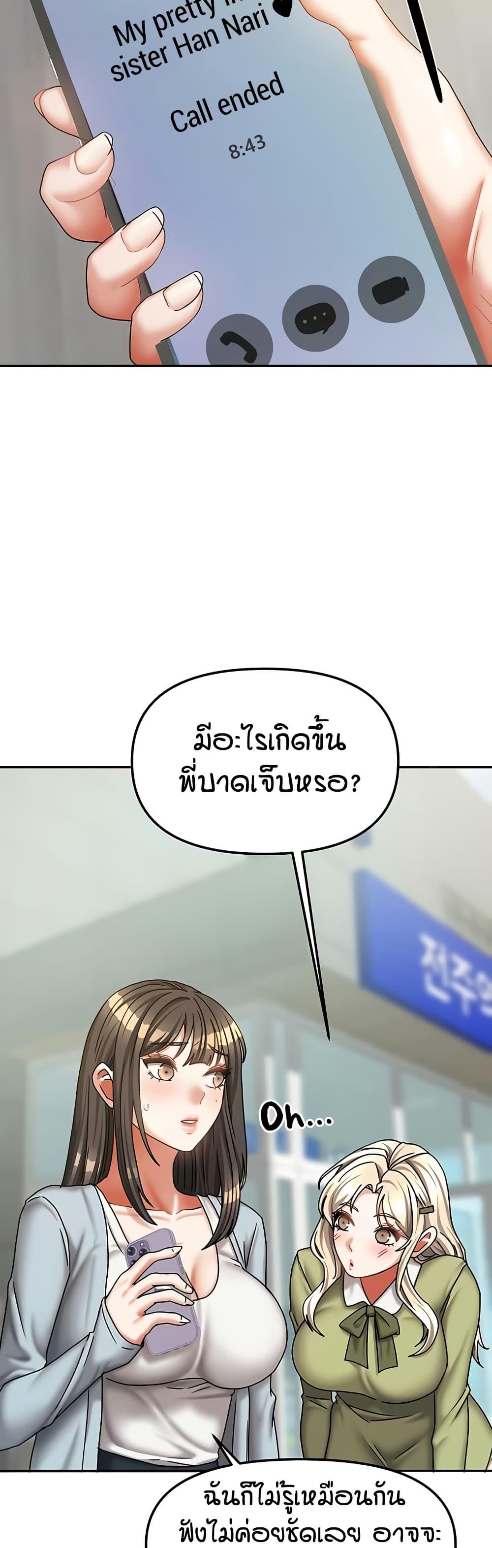 Doujin-Lc- อ่าน โดจิน มังฮวา เกาหลี ญี่ปุ่น จีน แปลไทย Living in Two Houses ตอนที่ 1 2 3 4 5 6 7 8 9 10 11 12 13 14 ฟรี ไม่มีโฆษณา อ่าน โดจิน Manhwa เกาหลี ญี่ปุ่น จีน เรามีครบ คัดมาให้เน้นๆ โดจิน 18+ รับประกันความฟินโดย  Doujin Lc
