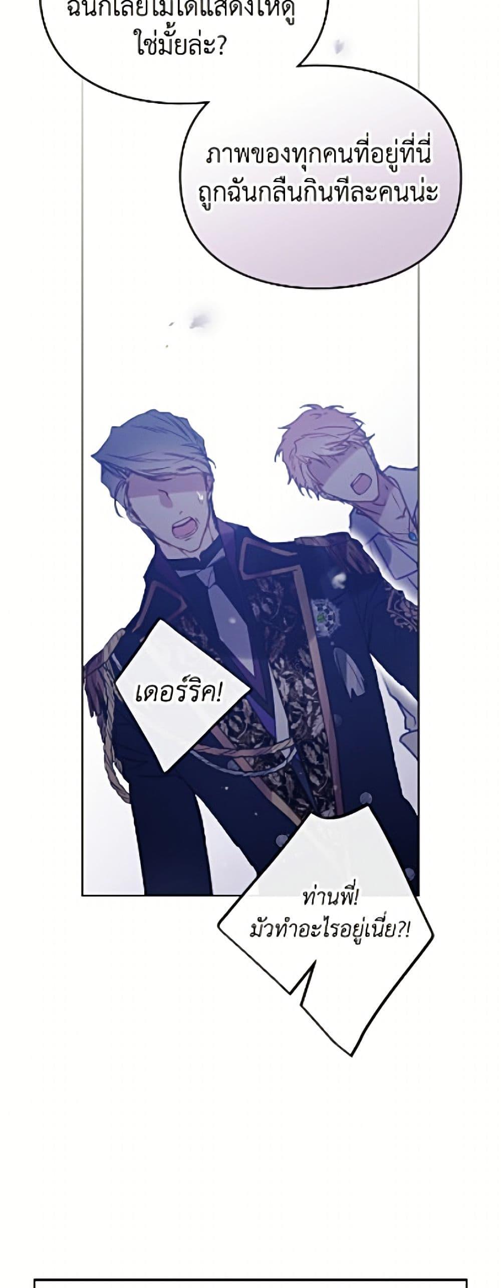 Manga-lc-com อ่านมังงะ อ่านการ์ตูน ออนไลน์ ฟรี Death Is The Only Ending For The Villainess ตอนที่ 1 2 3 4 5 6 7 8 9 10 11 12 13 14 ฟรี ไม่มีโฆษณา Manga-lc - อ่าน มังงะ อ่าน การ์ตูน ออนไลน์ อ่านมังงะ ฟรี