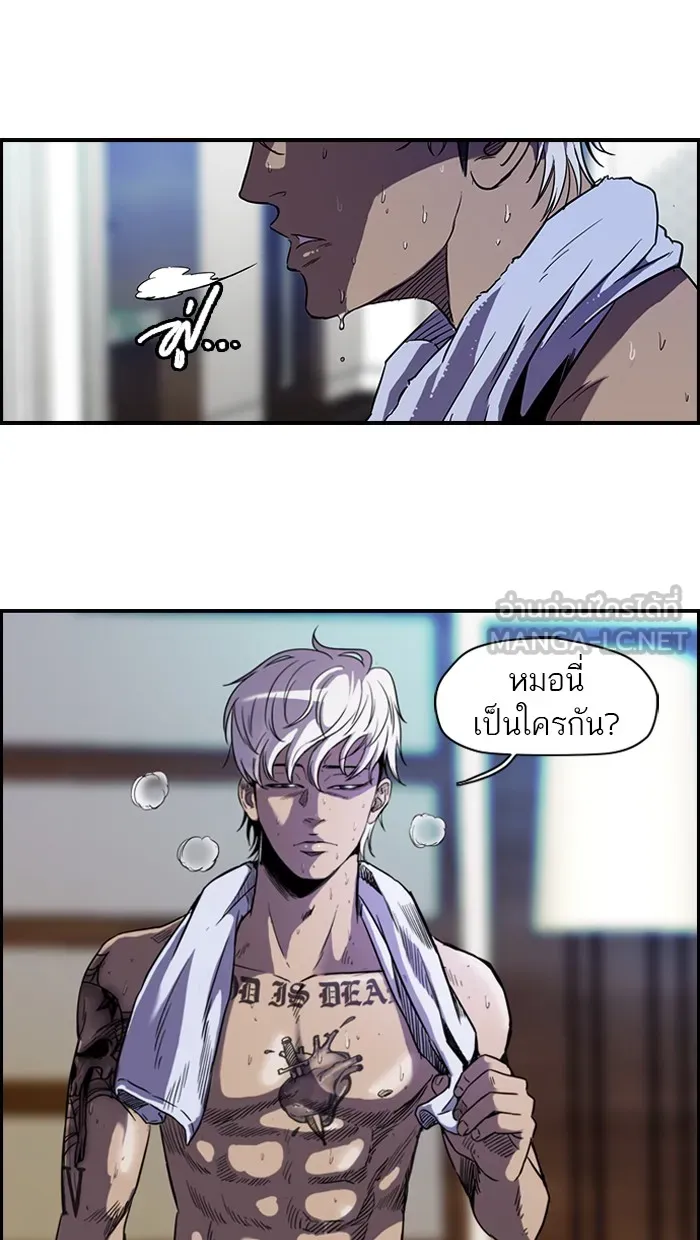 ปั่นสู้ฝันbrWind Breaker ตอนที่ 9 รูปที่ 57