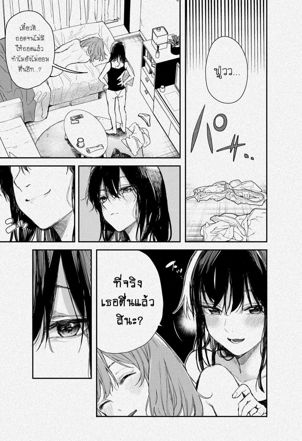 Manga-lc-com อ่านมังงะ อ่านการ์ตูน ออนไลน์ ฟรี Jyoshikou Dakara Safe ตอนที่ 1 2 3 4 5 6 7 8 9 10 11 12 13 14 ฟรี ไม่มีโฆษณา Manga-lc - อ่าน มังงะ อ่าน การ์ตูน ออนไลน์ อ่านมังงะ ฟรี