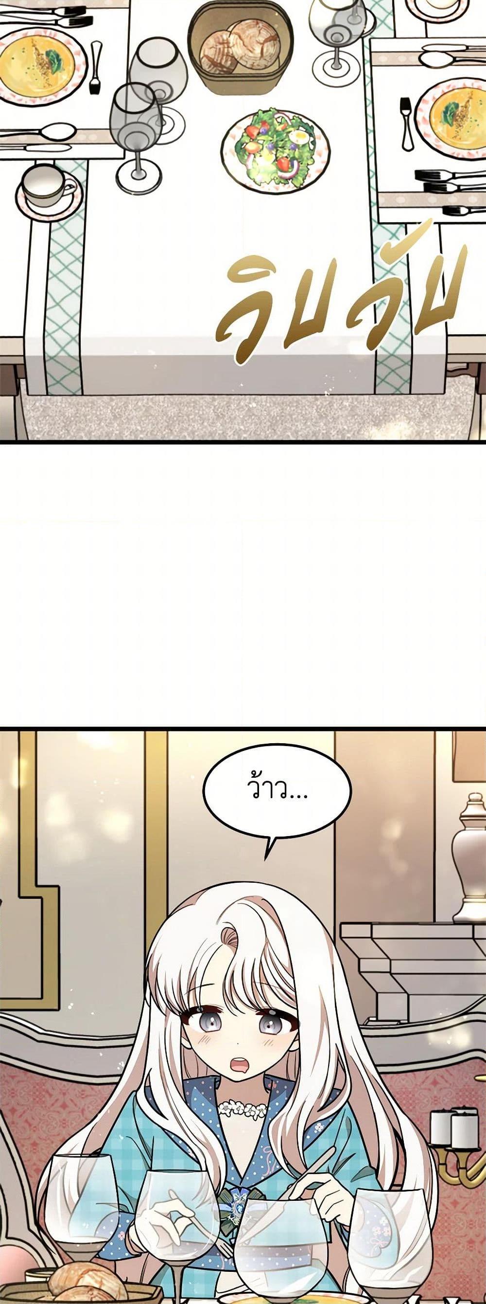 Manga-lc-com อ่านมังงะ อ่านการ์ตูน ออนไลน์ ฟรี Four Dangerous Brothers to My Rescue ตอนที่ 1 2 3 4 5 6 7 8 9 10 11 12 13 14 ฟรี ไม่มีโฆษณา Manga-lc - อ่าน มังงะ อ่าน การ์ตูน ออนไลน์ อ่านมังงะ ฟรี