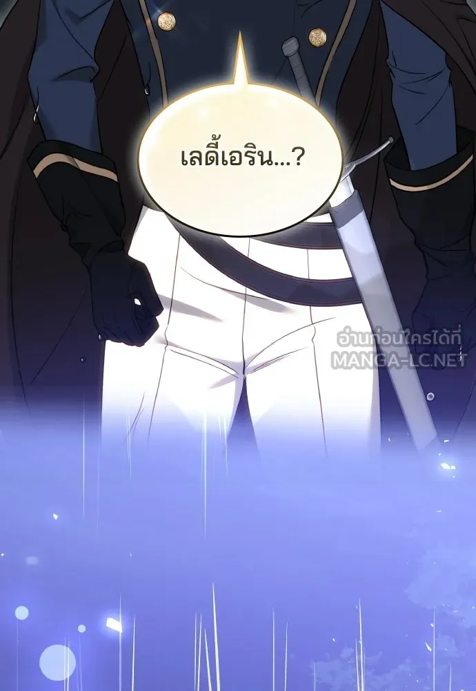 เหตุผลที่นางร้ายจับดาบ ตอนที่ 10 รูปที่ 132