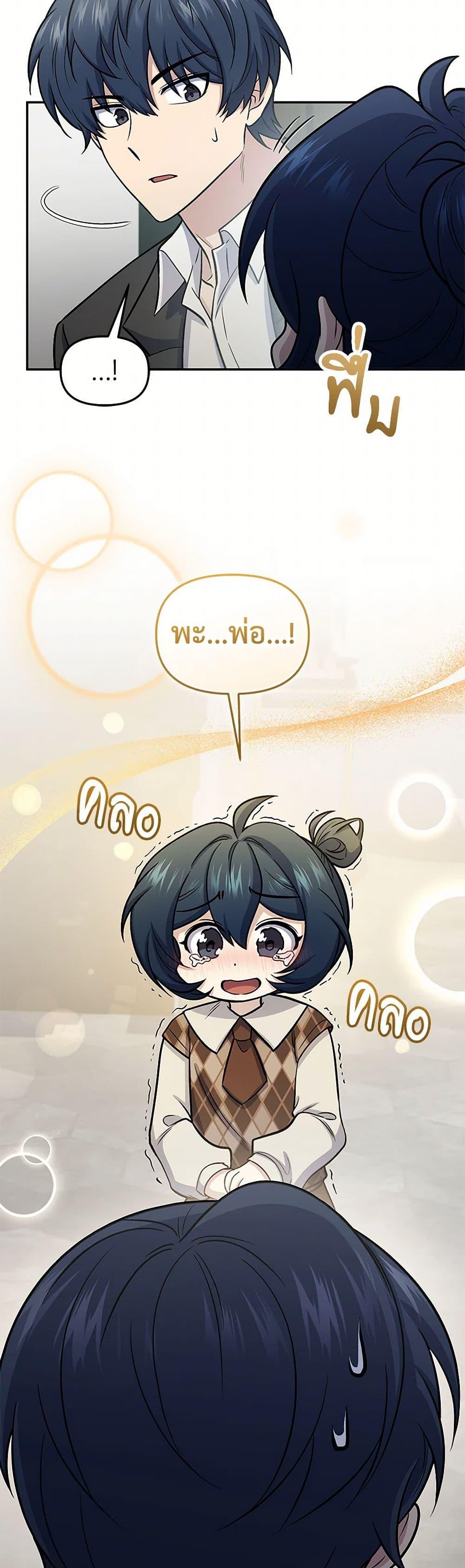 Manga-lc-com อ่านมังงะ อ่านการ์ตูน ออนไลน์ ฟรี Bizarre Restaurant ตอนที่ 1 2 3 4 5 6 7 8 9 10 11 12 13 14 ฟรี ไม่มีโฆษณา Manga-lc - อ่าน มังงะ อ่าน การ์ตูน ออนไลน์ อ่านมังงะ ฟรี