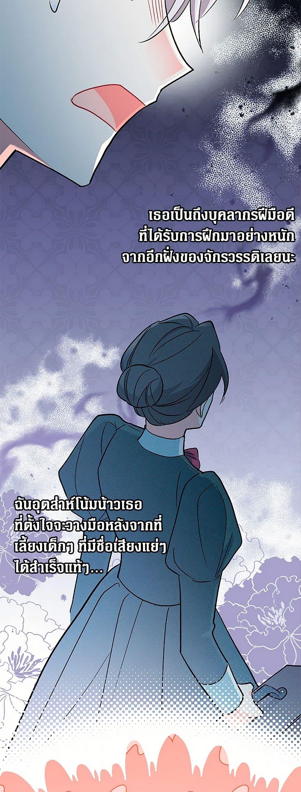 Manga-lc-com อ่านมังงะ อ่านการ์ตูน ออนไลน์ ฟรี Obsessed With Hazel the Sweet Witch ตอนที่ 1 2 3 4 5 6 7 8 9 10 11 12 13 14 ฟรี ไม่มีโฆษณา Manga-lc - อ่าน มังงะ อ่าน การ์ตูน ออนไลน์ อ่านมังงะ ฟรี