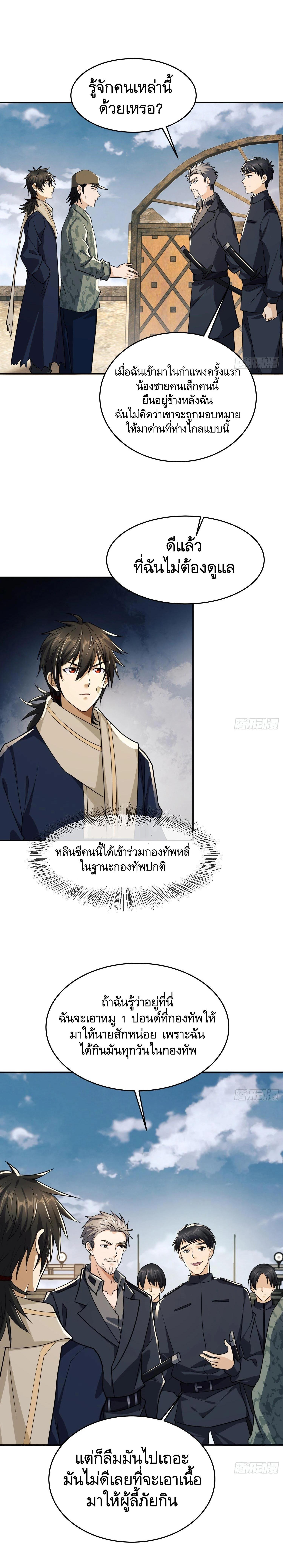 Manga-lc-com อ่านมังงะ อ่านการ์ตูน ออนไลน์ ฟรี The First Order ตอนที่ 1 2 3 4 5 6 7 8 9 10 11 12 13 14 ฟรี ไม่มีโฆษณา Manga-lc - อ่าน มังงะ อ่าน การ์ตูน ออนไลน์ อ่านมังงะ ฟรี