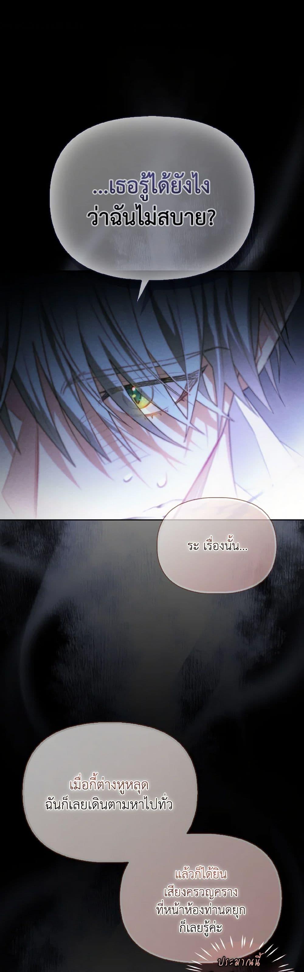 Manga-lc-com อ่านมังงะ อ่านการ์ตูน ออนไลน์ ฟรี I Possessed a Villainess, but I Wanna Raise Cats! ตอนที่ 1 2 3 4 5 6 7 8 9 10 11 12 13 14 ฟรี ไม่มีโฆษณา Manga-lc - อ่าน มังงะ อ่าน การ์ตูน ออนไลน์ อ่านมังงะ ฟรี