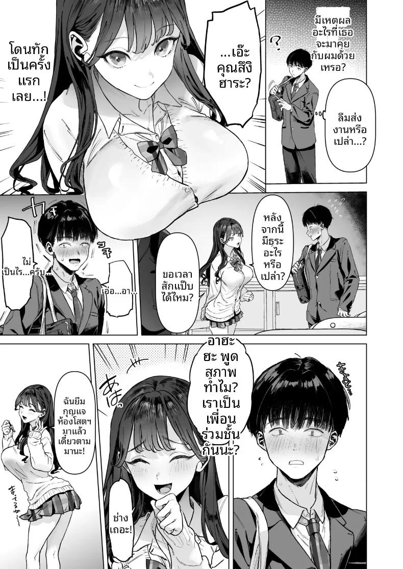 Doujin-Lc- อ่าน โดจิน มังฮวา เกาหลี ญี่ปุ่น จีน แปลไทย เมื่อผมต้องมาถ่ายคลิปวาบหวามกับเหล่าสาวๆ ระดับ S-Class (Ohkami Ryosuke) ตอนที่ 1 2 3 4 5 6 7 8 9 10 11 12 13 14 ฟรี ไม่มีโฆษณา อ่าน โดจิน Manhwa เกาหลี ญี่ปุ่น จีน เรามีครบ คัดมาให้เน้นๆ โดจิน 18+ รับประกันความฟินโดย  Doujin Lc