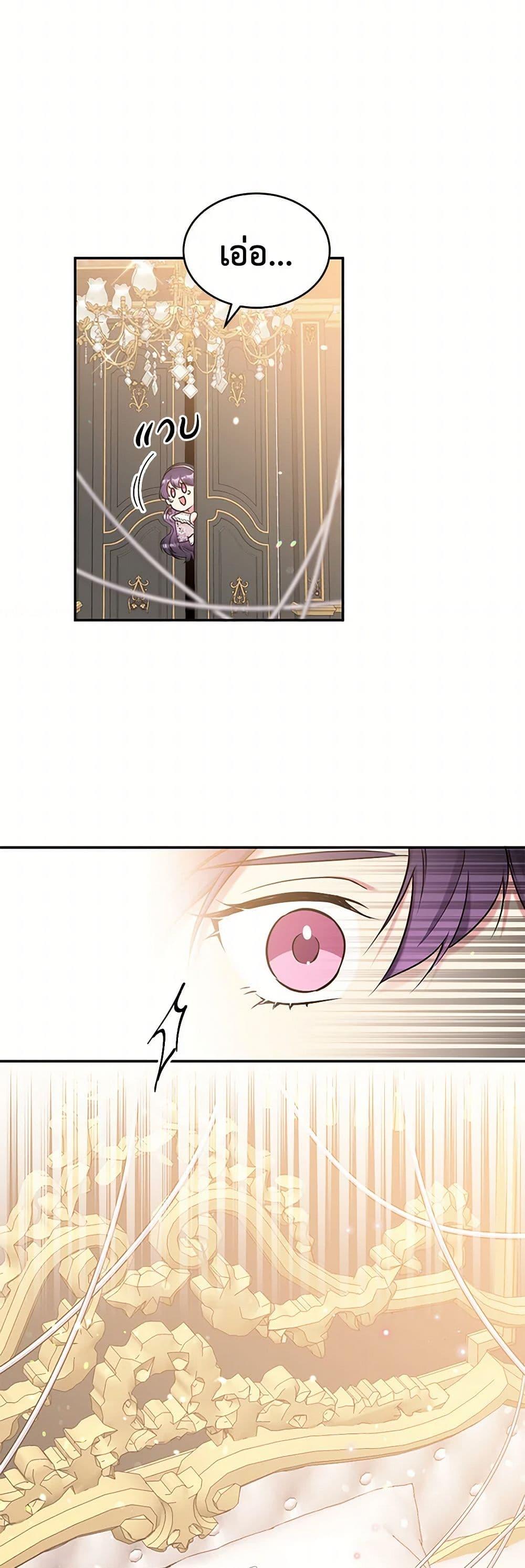 Manga-lc-com อ่านมังงะ อ่านการ์ตูน ออนไลน์ ฟรี My Goal is to Live a Long ตอนที่ 1 2 3 4 5 6 7 8 9 10 11 12 13 14 ฟรี ไม่มีโฆษณา Manga-lc - อ่าน มังงะ อ่าน การ์ตูน ออนไลน์ อ่านมังงะ ฟรี