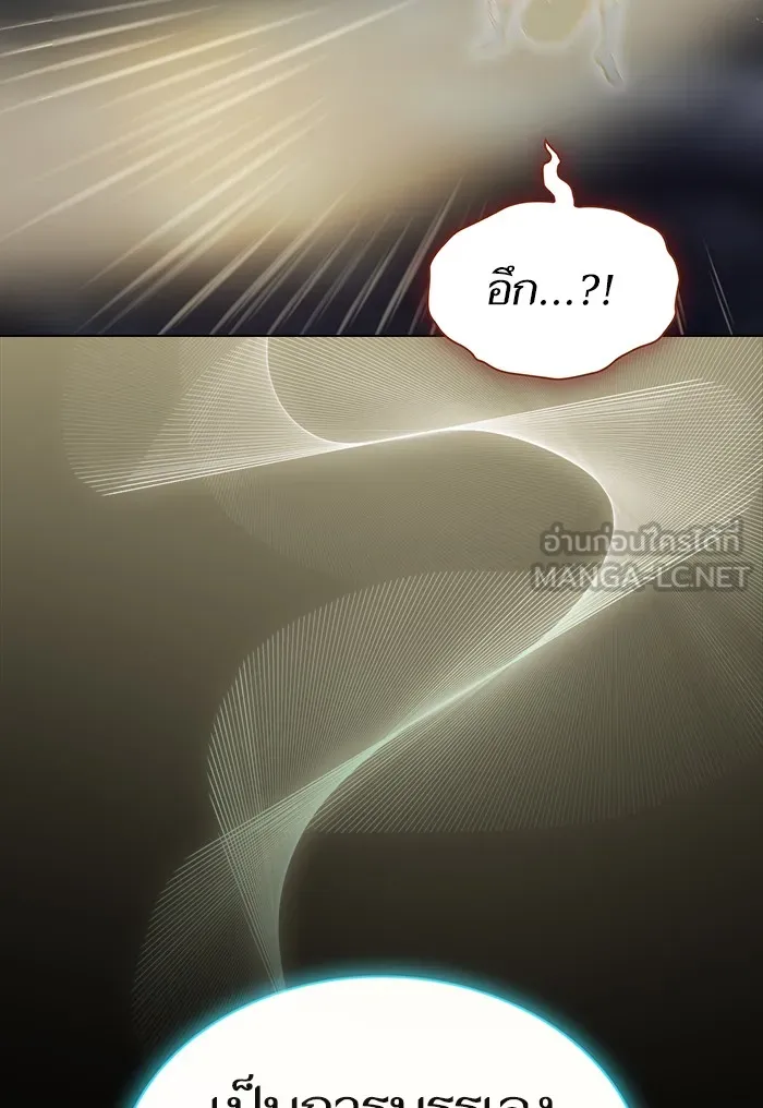 ผู้เล่นขั้นเทพแห่งหอคอยฝึกสอน ตอนที่ 132 รูปที่ 84