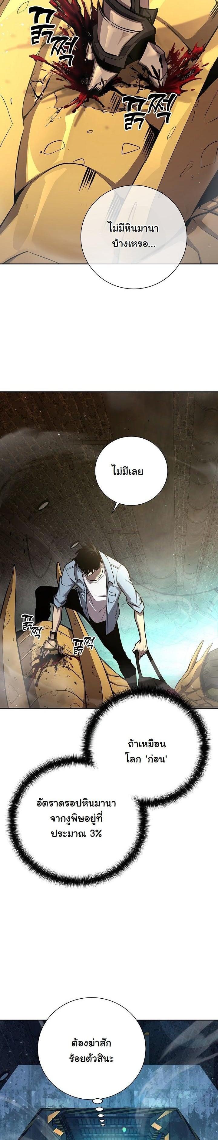 Manga-lc-com อ่านมังงะ อ่านการ์ตูน ออนไลน์ ฟรี The Sword God From a Ruined World ตอนที่ 1 2 3 4 5 6 7 8 9 10 11 12 13 14 ฟรี ไม่มีโฆษณา Manga-lc - อ่าน มังงะ อ่าน การ์ตูน ออนไลน์ อ่านมังงะ ฟรี
