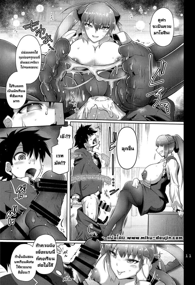 Doujin-Lc- อ่าน โดจิน มังฮวา เกาหลี ญี่ปุ่น จีน แปลไทย โรลเพลย์ (C104) [Kin-Youbi (FRYDAY)] Kyouin Joou (FateGrand Order) ตอนที่ 1 2 3 4 5 6 7 8 9 10 11 12 13 14 ฟรี ไม่มีโฆษณา อ่าน โดจิน Manhwa เกาหลี ญี่ปุ่น จีน เรามีครบ คัดมาให้เน้นๆ โดจิน 18+ รับประกันความฟินโดย  Doujin Lc
