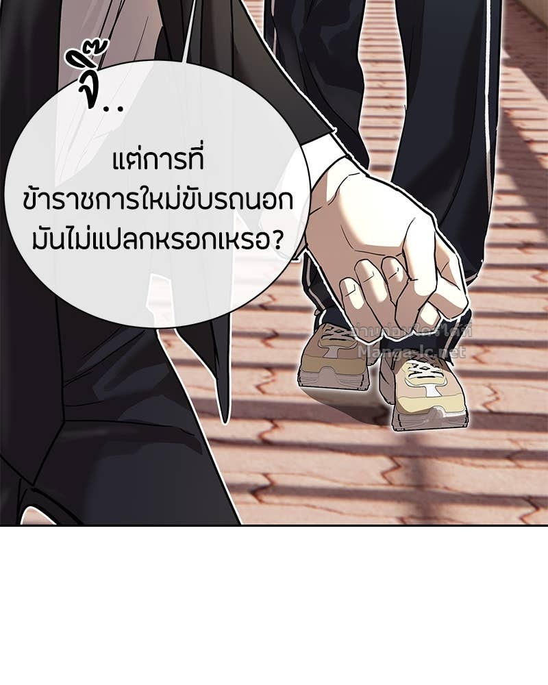 Doujin-Lc- อ่าน โดจิน มังฮวา เกาหลี ญี่ปุ่น จีน แปลไทย ข้าราชการพิเศษ ตอนที่ 1 2 3 4 5 6 7 8 9 10 11 12 13 14 ฟรี ไม่มีโฆษณา อ่าน โดจิน Manhwa เกาหลี ญี่ปุ่น จีน เรามีครบ คัดมาให้เน้นๆ โดจิน 18+ รับประกันความฟินโดย Doujin Lc
