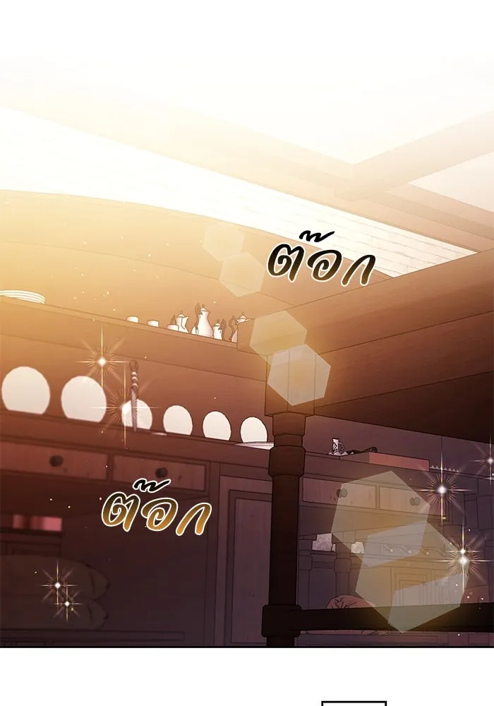 ย้อนเวลาพลิกชะตาทายาท ตอนที่ 49 รูปที่ 41