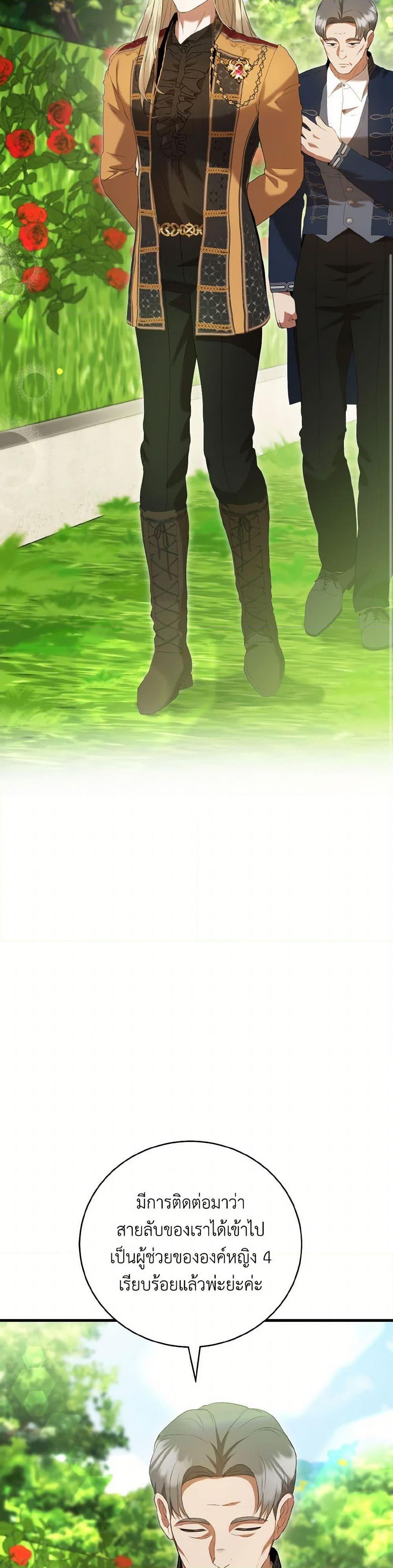 Manga-lc-com อ่านมังงะ อ่านการ์ตูน ออนไลน์ ฟรี I Saw the Future With the Killer Grand Duke ตอนที่ 1 2 3 4 5 6 7 8 9 10 11 12 13 14 ฟรี ไม่มีโฆษณา Manga-lc - อ่าน มังงะ อ่าน การ์ตูน ออนไลน์ อ่านมังงะ ฟรี