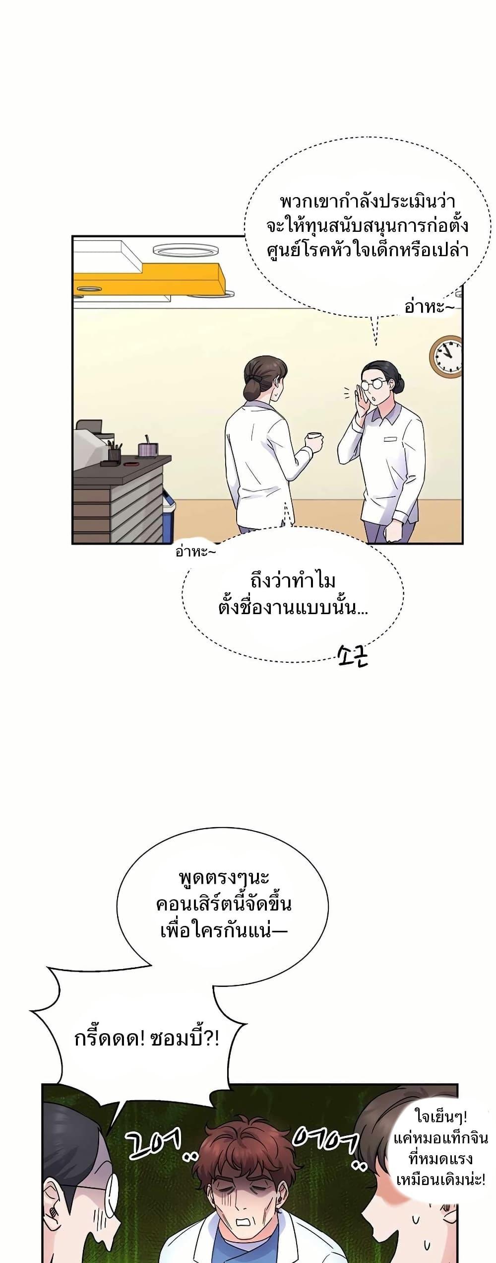 Manga-lc-com อ่านมังงะ อ่านการ์ตูน ออนไลน์ ฟรี Return of the Max-Level Doctor ตอนที่ 1 2 3 4 5 6 7 8 9 10 11 12 13 14 ฟรี ไม่มีโฆษณา Manga-lc - อ่าน มังงะ อ่าน การ์ตูน ออนไลน์ อ่านมังงะ ฟรี