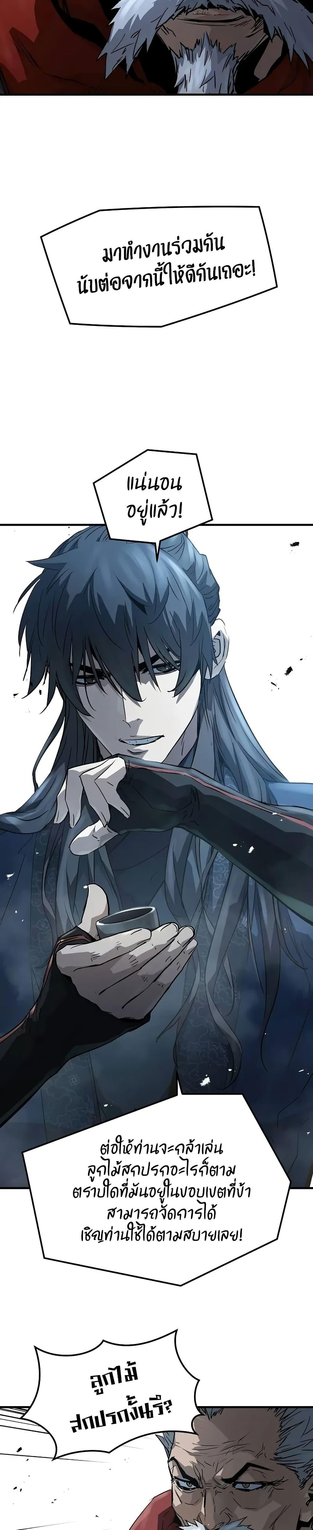 Manga-lc-com อ่านมังงะ อ่านการ์ตูน ออนไลน์ ฟรี Absolute Regression ตอนที่ 1 2 3 4 5 6 7 8 9 10 11 12 13 14 ฟรี ไม่มีโฆษณา Manga-lc - อ่าน มังงะ อ่าน การ์ตูน ออนไลน์ อ่านมังงะ ฟรี