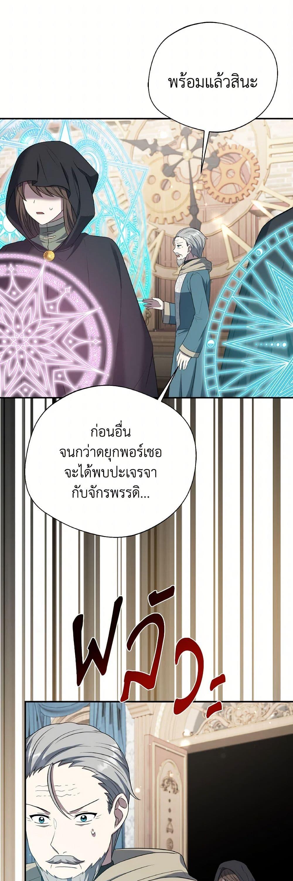 Manga-lc-com อ่านมังงะ อ่านการ์ตูน ออนไลน์ ฟรี I Became The Older Sister of A Regretful Male Lead ตอนที่ 1 2 3 4 5 6 7 8 9 10 11 12 13 14 ฟรี ไม่มีโฆษณา Manga-lc - อ่าน มังงะ อ่าน การ์ตูน ออนไลน์ อ่านมังงะ ฟรี