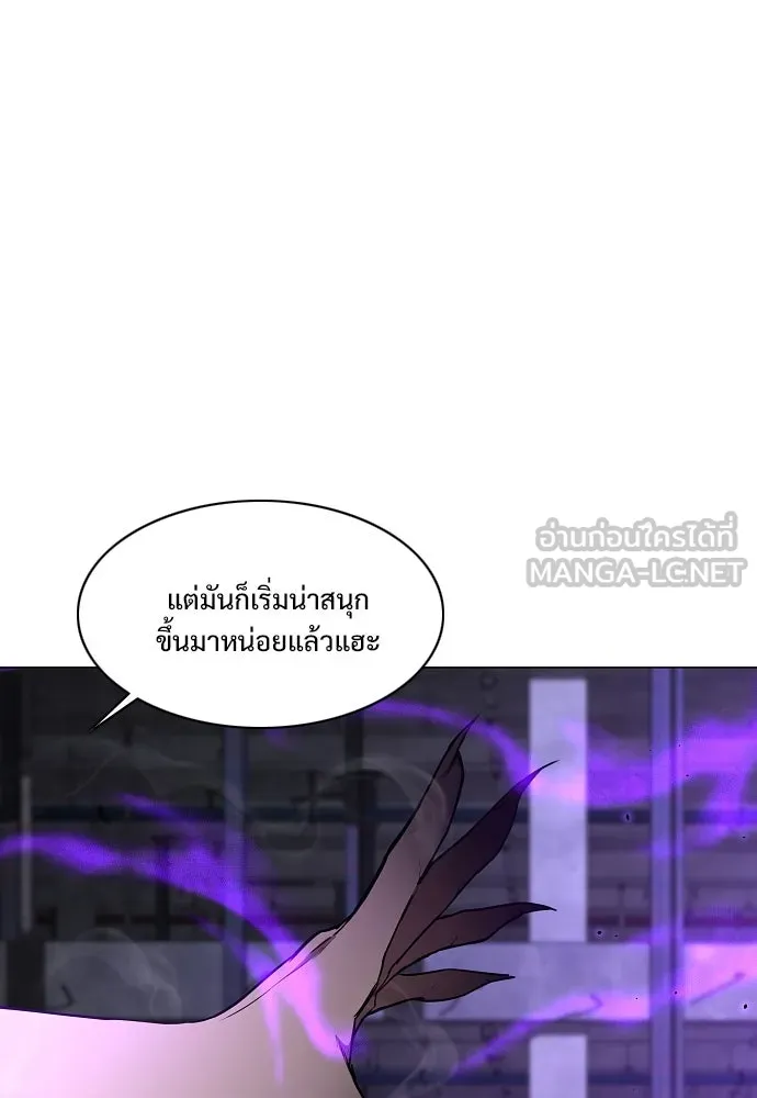 JAKDU ตอนที่ 32 รูปที่ 27