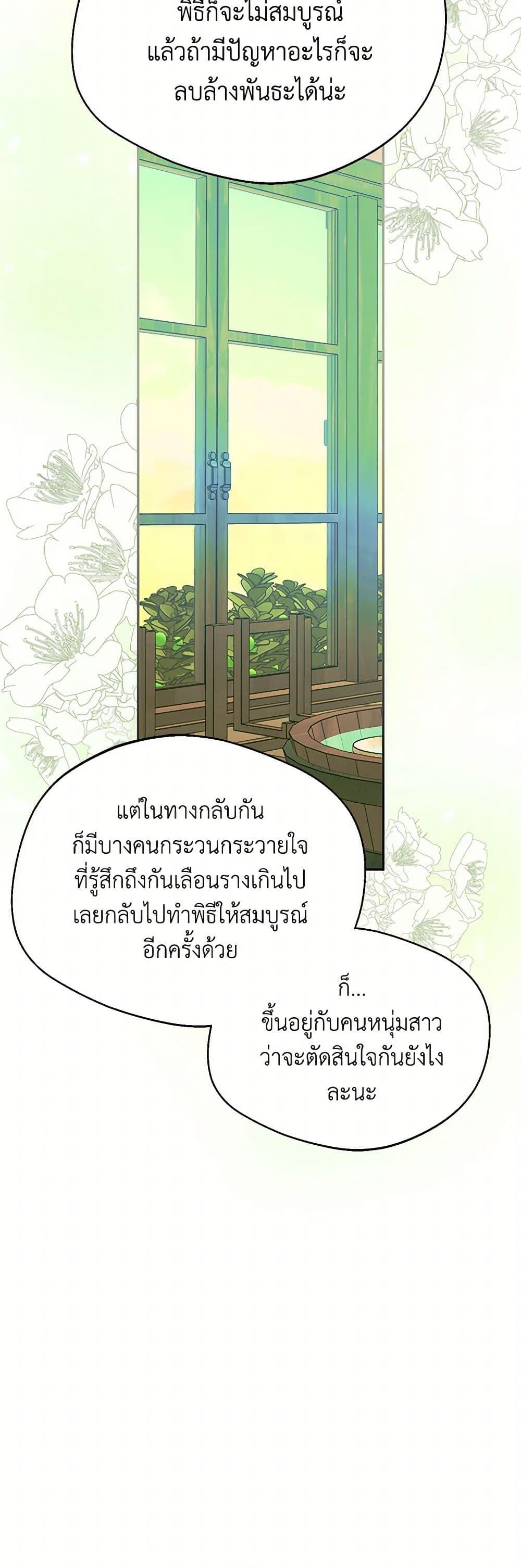 Manga-lc-com อ่านมังงะ อ่านการ์ตูน ออนไลน์ ฟรี Carefully Choosing a Husband ตอนที่ 1 2 3 4 5 6 7 8 9 10 11 12 13 14 ฟรี ไม่มีโฆษณา Manga-lc - อ่าน มังงะ อ่าน การ์ตูน ออนไลน์ อ่านมังงะ ฟรี