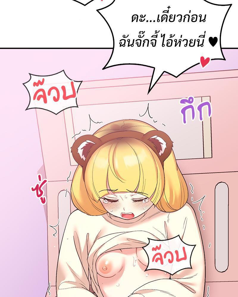 Doujin-Lc- อ่าน โดจิน มังฮวา เกาหลี ญี่ปุ่น จีน แปลไทย Playing On Hard Mode ตอนที่ 1 2 3 4 5 6 7 8 9 10 11 12 13 14 ฟรี ไม่มีโฆษณา อ่าน โดจิน Manhwa เกาหลี ญี่ปุ่น จีน เรามีครบ คัดมาให้เน้นๆ โดจิน 18+ รับประกันความฟินโดย  Doujin Lc