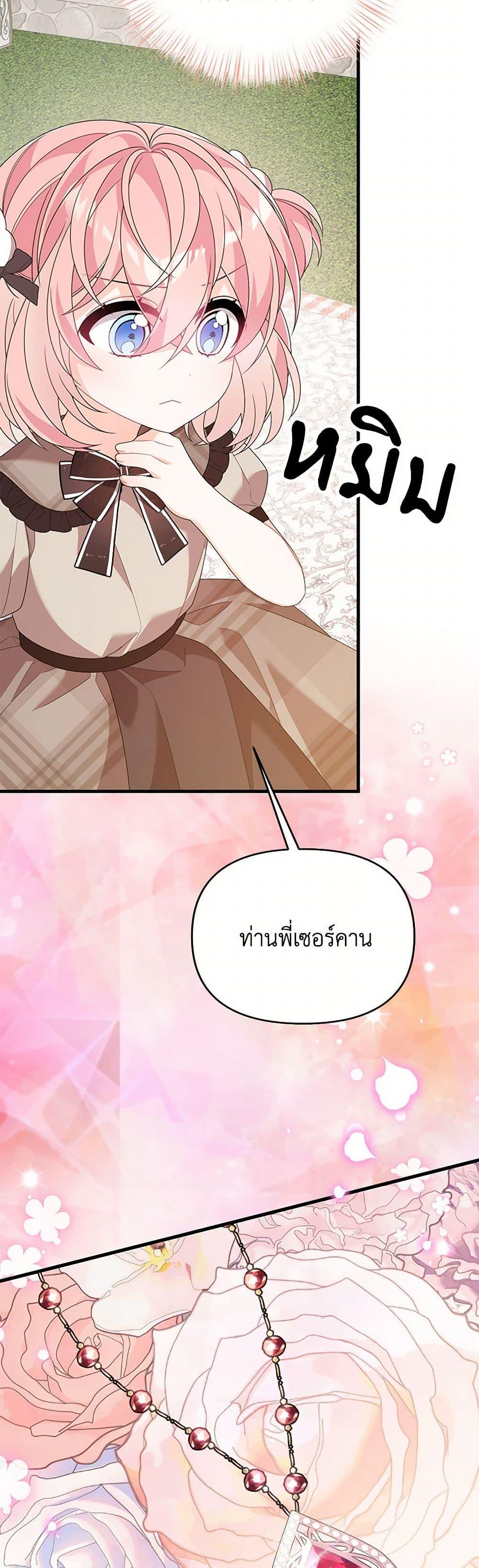 Manga-lc-com อ่านมังงะ อ่านการ์ตูน ออนไลน์ ฟรี I Will Seduce the Male Lead for My Older Brother ตอนที่ 1 2 3 4 5 6 7 8 9 10 11 12 13 14 ฟรี ไม่มีโฆษณา Manga-lc - อ่าน มังงะ อ่าน การ์ตูน ออนไลน์ อ่านมังงะ ฟรี