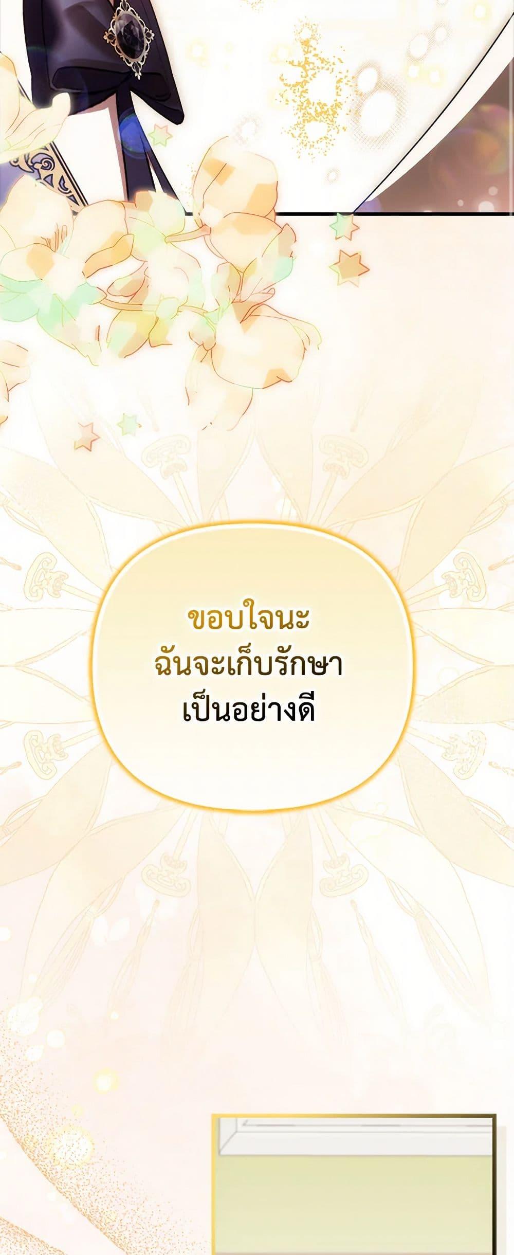 Manga-lc-com อ่านมังงะ อ่านการ์ตูน ออนไลน์ ฟรี It’s My First Time Being Loved ตอนที่ 1 2 3 4 5 6 7 8 9 10 11 12 13 14 ฟรี ไม่มีโฆษณา Manga-lc - อ่าน มังงะ อ่าน การ์ตูน ออนไลน์ อ่านมังงะ ฟรี