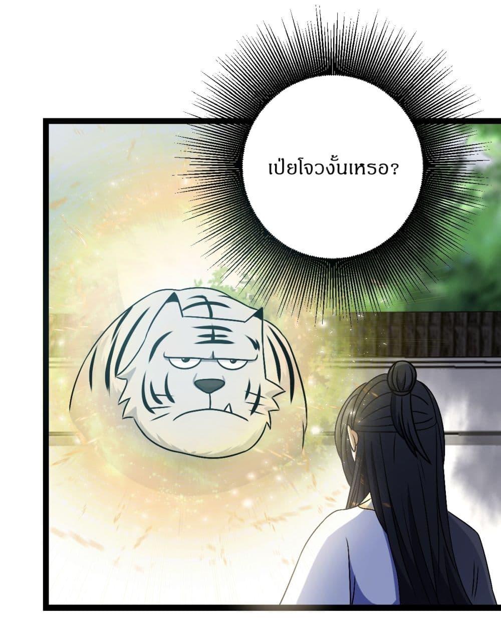 Manga-lc-com อ่านมังงะ อ่านการ์ตูน ออนไลน์ ฟรี Invincible After a Hundred Years of Seclusion ตอนที่ 1 2 3 4 5 6 7 8 9 10 11 12 13 14 ฟรี ไม่มีโฆษณา Manga-lc - อ่าน มังงะ อ่าน การ์ตูน ออนไลน์ อ่านมังงะ ฟรี