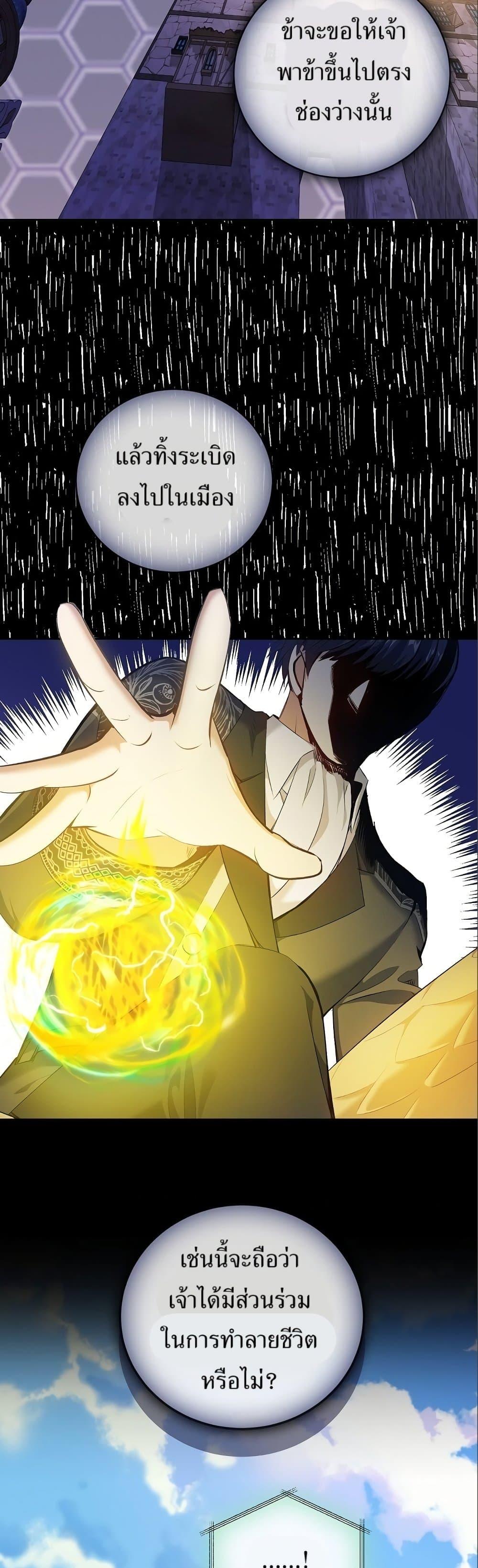 Manga-lc-com อ่านมังงะ อ่านการ์ตูน ออนไลน์ ฟรี Kill the Emperor ตอนที่ 1 2 3 4 5 6 7 8 9 10 11 12 13 14 ฟรี ไม่มีโฆษณา Manga-lc - อ่าน มังงะ อ่าน การ์ตูน ออนไลน์ อ่านมังงะ ฟรี