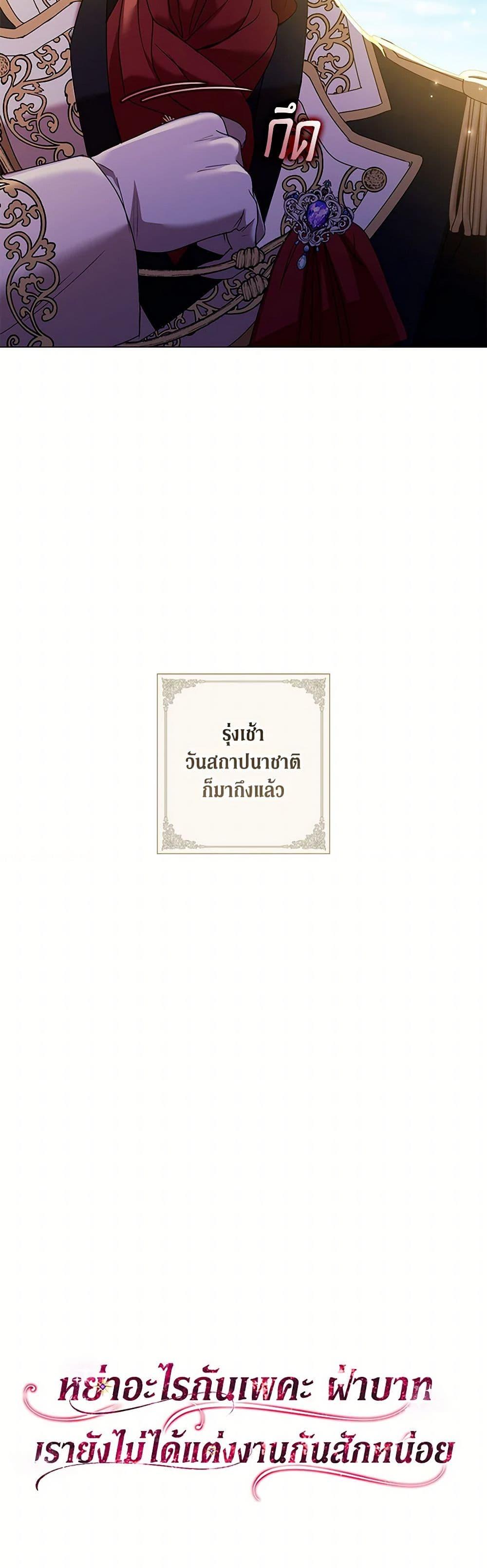 Manga-lc-com อ่านมังงะ อ่านการ์ตูน ออนไลน์ ฟรี Divorcing the Emperor ตอนที่ 1 2 3 4 5 6 7 8 9 10 11 12 13 14 ฟรี ไม่มีโฆษณา Manga-lc - อ่าน มังงะ อ่าน การ์ตูน ออนไลน์ อ่านมังงะ ฟรี