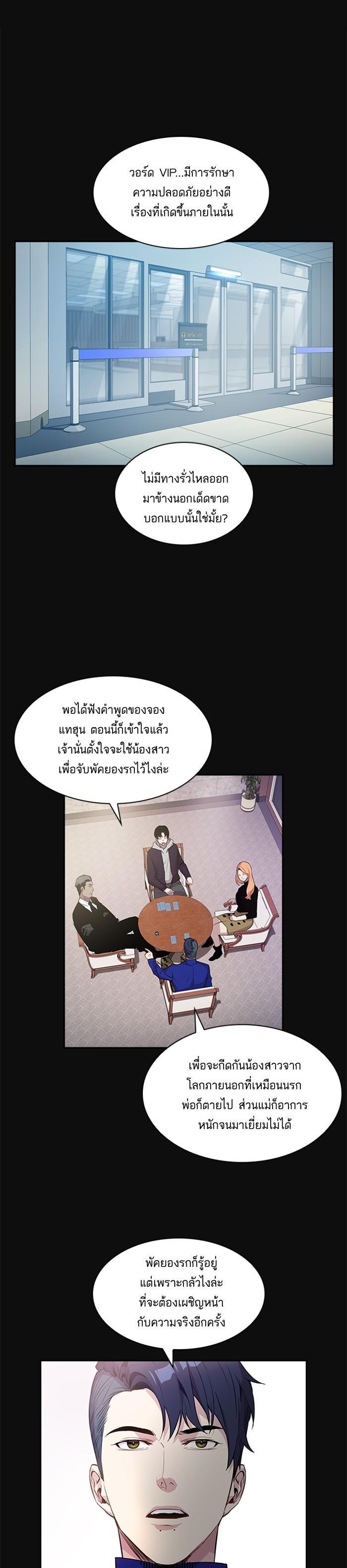 Manga-lc-com อ่านมังงะ อ่านการ์ตูน ออนไลน์ ฟรี The World Is Money and Power กลโกงโลกพนัน ตอนที่ 1 2 3 4 5 6 7 8 9 10 11 12 13 14 ฟรี ไม่มีโฆษณา Manga-lc - อ่าน มังงะ อ่าน การ์ตูน ออนไลน์ อ่านมังงะ ฟรี