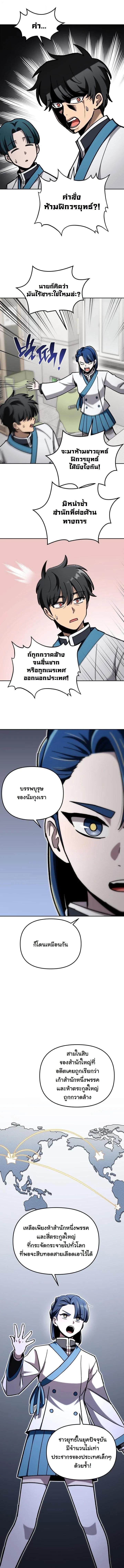 Manga-lc-com อ่านมังงะ อ่านการ์ตูน ออนไลน์ ฟรี Heavenly Demon Goes to High School ตอนที่ 1 2 3 4 5 6 7 8 9 10 11 12 13 14 ฟรี ไม่มีโฆษณา Manga-lc - อ่าน มังงะ อ่าน การ์ตูน ออนไลน์ อ่านมังงะ ฟรี