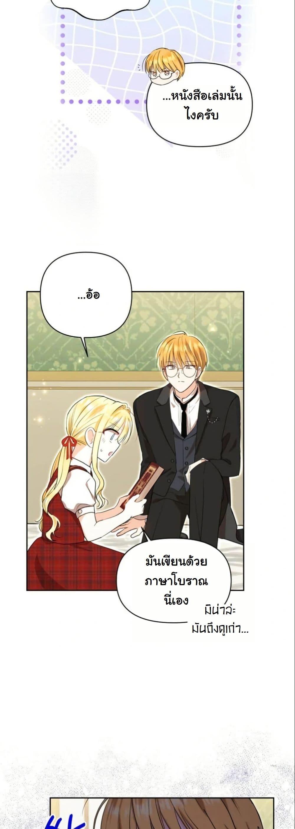 Manga-lc-com อ่านมังงะ อ่านการ์ตูน ออนไลน์ ฟรี The Sister Who Once Hated Me Now Loves Me ตอนที่ 1 2 3 4 5 6 7 8 9 10 11 12 13 14 ฟรี ไม่มีโฆษณา Manga-lc - อ่าน มังงะ อ่าน การ์ตูน ออนไลน์ อ่านมังงะ ฟรี