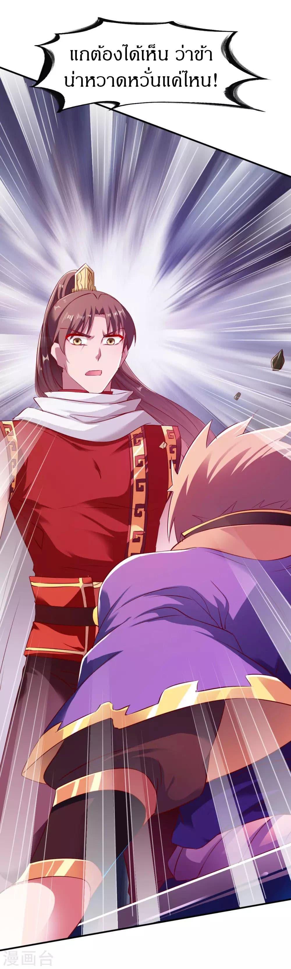 Manga-lc-com อ่านมังงะ อ่านการ์ตูน ออนไลน์ ฟรี The Legendary Tripod ตอนที่ 1 2 3 4 5 6 7 8 9 10 11 12 13 14 ฟรี ไม่มีโฆษณา Manga-lc - อ่าน มังงะ อ่าน การ์ตูน ออนไลน์ อ่านมังงะ ฟรี