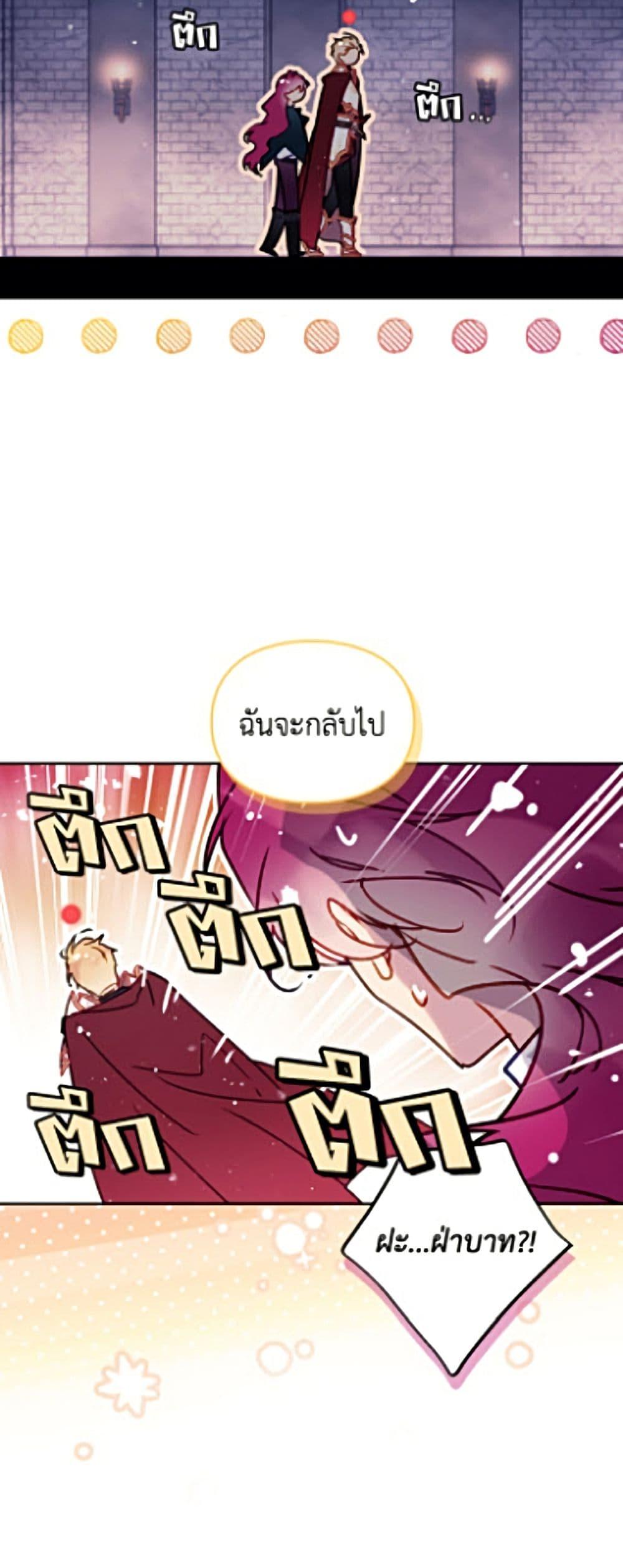 Manga-lc-com อ่านมังงะ อ่านการ์ตูน ออนไลน์ ฟรี Death Is The Only Ending For The Villainess ตอนที่ 1 2 3 4 5 6 7 8 9 10 11 12 13 14 ฟรี ไม่มีโฆษณา Manga-lc - อ่าน มังงะ อ่าน การ์ตูน ออนไลน์ อ่านมังงะ ฟรี