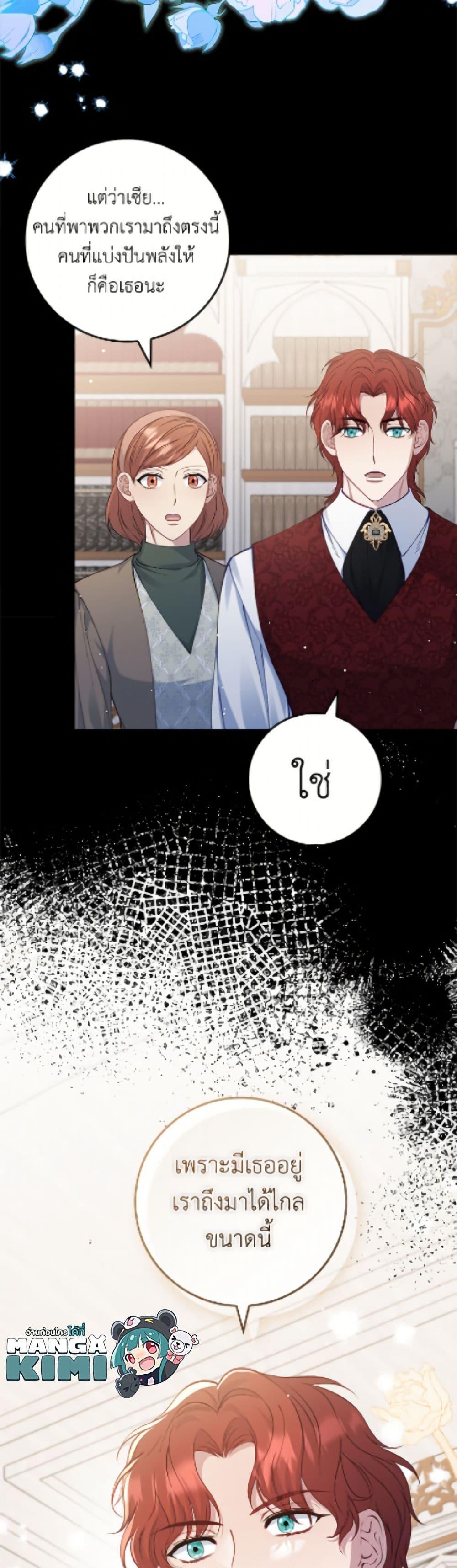 Manga-lc-com อ่านมังงะ อ่านการ์ตูน ออนไลน์ ฟรี Fakes Don’t Want To Be Real ตอนที่ 1 2 3 4 5 6 7 8 9 10 11 12 13 14 ฟรี ไม่มีโฆษณา Manga-lc - อ่าน มังงะ อ่าน การ์ตูน ออนไลน์ อ่านมังงะ ฟรี