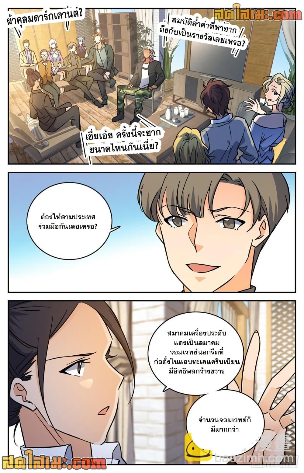 Manga-lc-com อ่านมังงะ อ่านการ์ตูน ออนไลน์ ฟรี Versatile Mage จอมเวทย์เต็มพิกัด ตอนที่ 1 2 3 4 5 6 7 8 9 10 11 12 13 14 ฟรี ไม่มีโฆษณา Manga-lc - อ่าน มังงะ อ่าน การ์ตูน ออนไลน์ อ่านมังงะ ฟรี