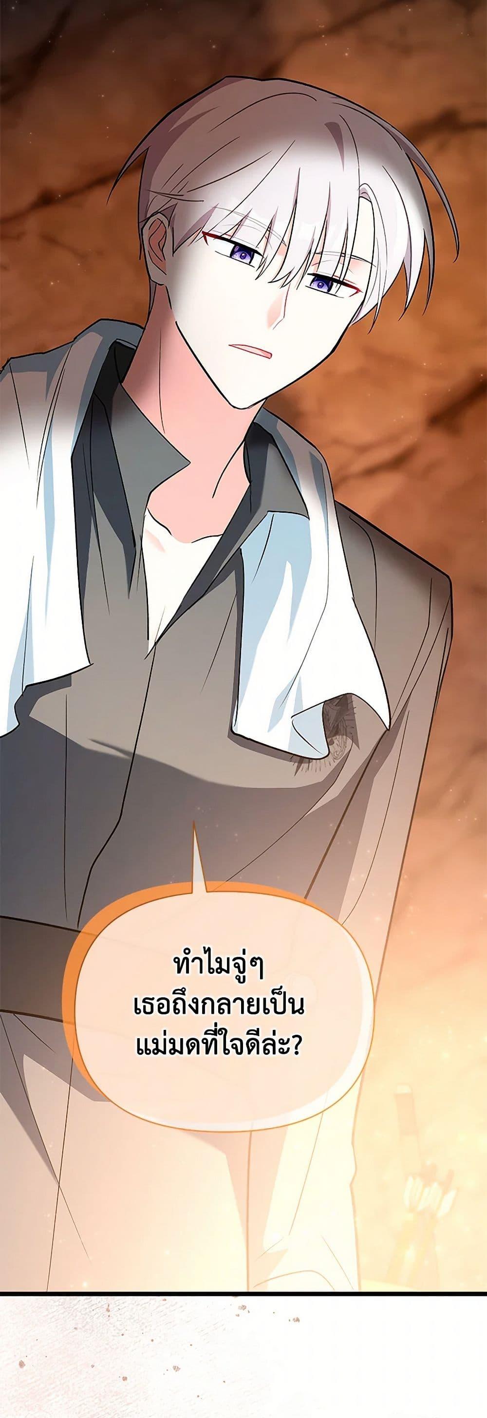 Manga-lc-com อ่านมังงะ อ่านการ์ตูน ออนไลน์ ฟรี Obsessed With Hazel the Sweet Witch ตอนที่ 1 2 3 4 5 6 7 8 9 10 11 12 13 14 ฟรี ไม่มีโฆษณา Manga-lc - อ่าน มังงะ อ่าน การ์ตูน ออนไลน์ อ่านมังงะ ฟรี