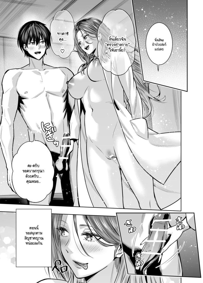 Doujin-Lc- อ่าน โดจิน มังฮวา เกาหลี ญี่ปุ่น จีน แปลไทย แผนของสามีที่วางไว้ [Urapon (Hibipon)] Sare tsuma joi no gyaku NTR shinsatsu ตอนที่ 1 2 3 4 5 6 7 8 9 10 11 12 13 14 ฟรี ไม่มีโฆษณา อ่าน โดจิน Manhwa เกาหลี ญี่ปุ่น จีน เรามีครบ คัดมาให้เน้นๆ โดจิน 18+ รับประกันความฟินโดย  Doujin Lc