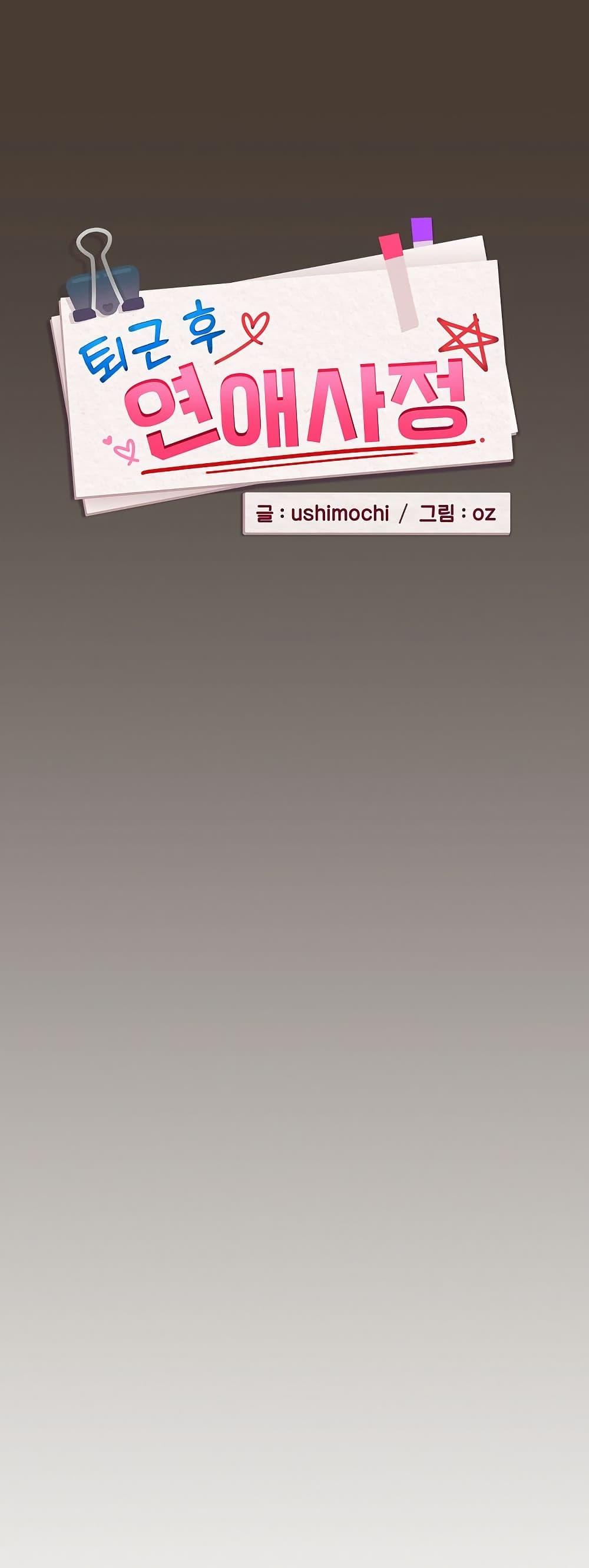 Doujin-Lc- อ่าน โดจิน มังฮวา เกาหลี ญี่ปุ่น จีน แปลไทย After Work Love Affairs ตอนที่ 1 2 3 4 5 6 7 8 9 10 11 12 13 14 ฟรี ไม่มีโฆษณา อ่าน โดจิน Manhwa เกาหลี ญี่ปุ่น จีน เรามีครบ คัดมาให้เน้นๆ โดจิน 18+ รับประกันความฟินโดย  Doujin Lc