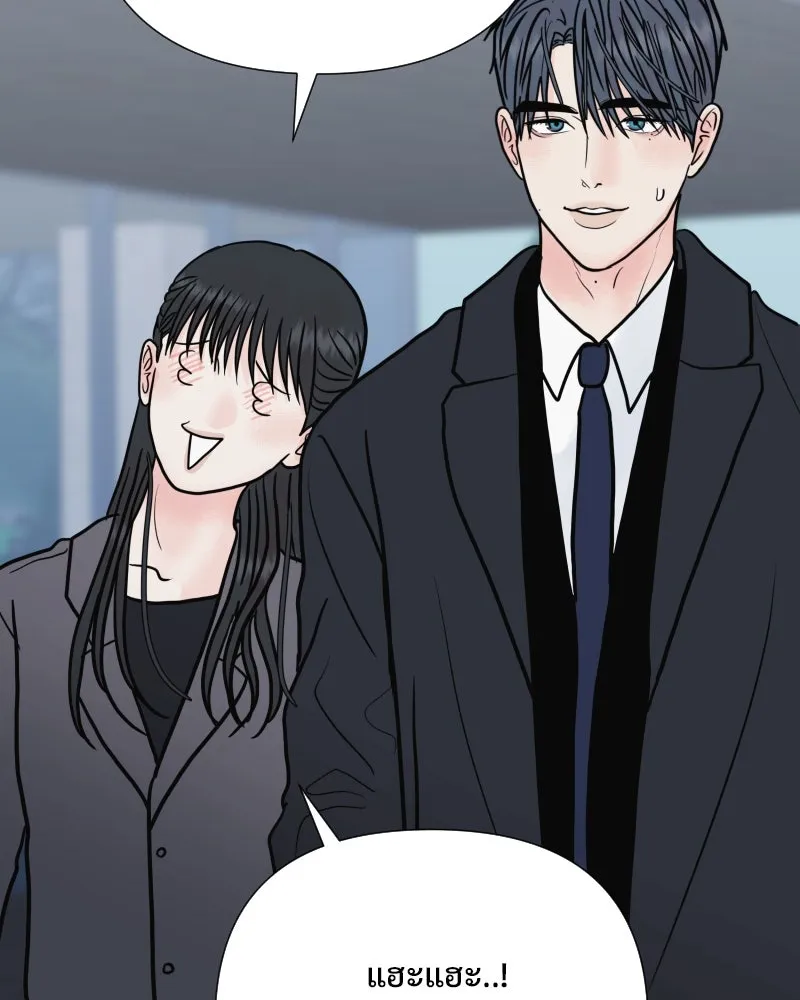 รักนี้ไม่ต้องมีเซนส์ ตอนที่ 87 (ตอนจบ) รูปที่ 71