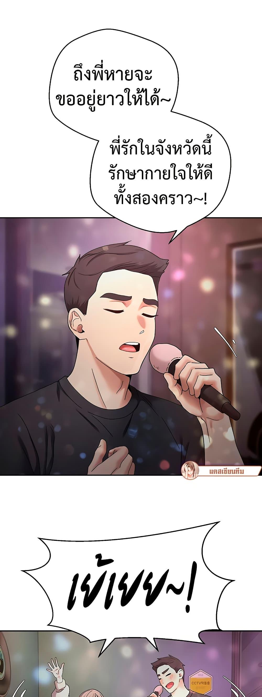 Doujin-Lc- อ่าน โดจิน มังฮวา เกาหลี ญี่ปุ่น จีน แปลไทย Turning My Life Around Wit ตอนที่ 1 2 3 4 5 6 7 8 9 10 11 12 13 14 ฟรี ไม่มีโฆษณา อ่าน โดจิน Manhwa เกาหลี ญี่ปุ่น จีน เรามีครบ คัดมาให้เน้นๆ โดจิน 18+ รับประกันความฟินโดย  Doujin Lc